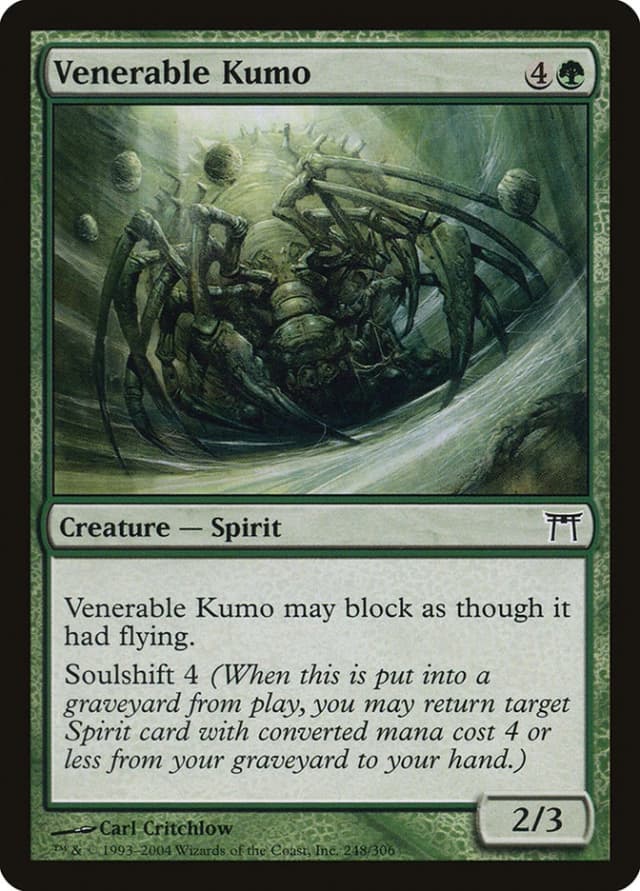 Venerable Kumo image