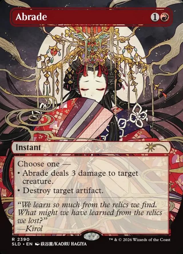 Abrade image