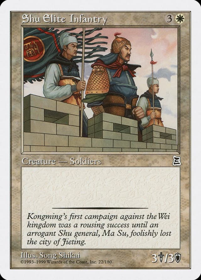 Shu Elite Infantry image