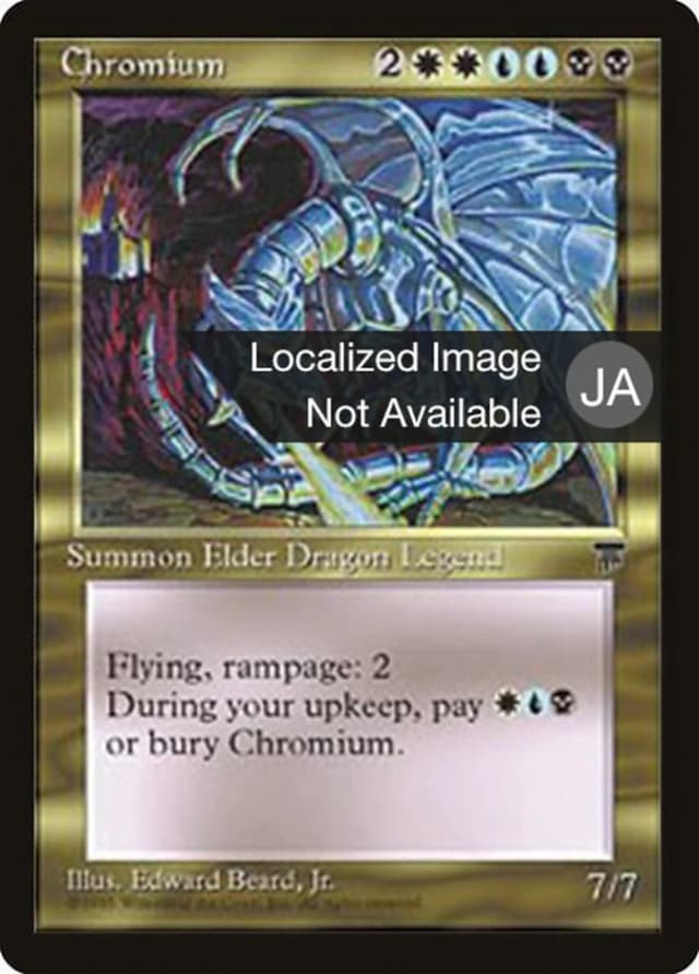 Chromium image