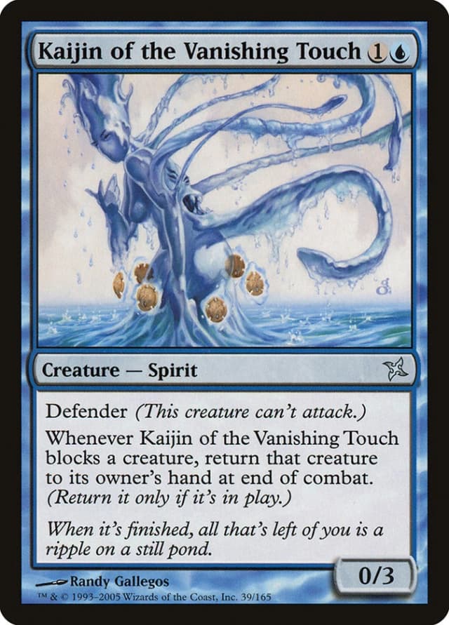 Kaijin of the Vanishing Touch image