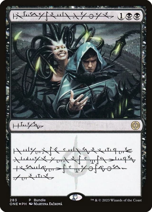 Phyrexian Arena image