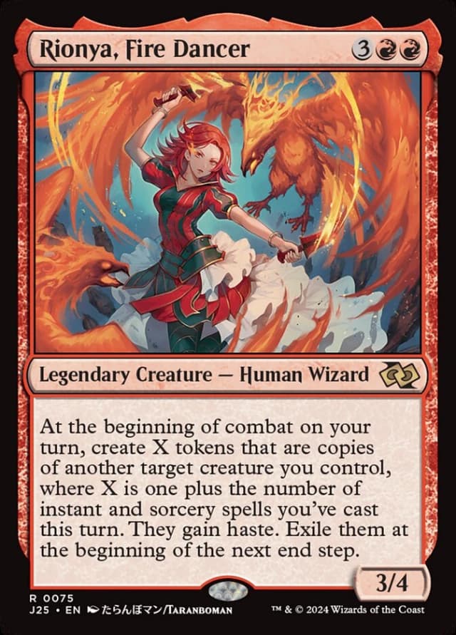 Rionya, Fire Dancer image