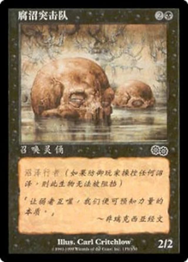 Bog Raiders image