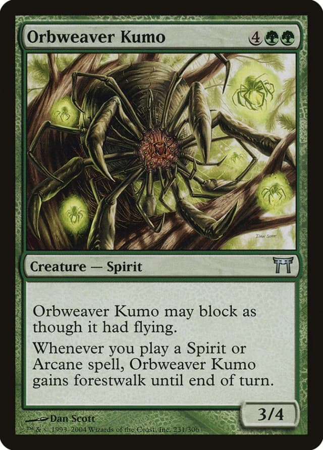 Orbweaver Kumo image