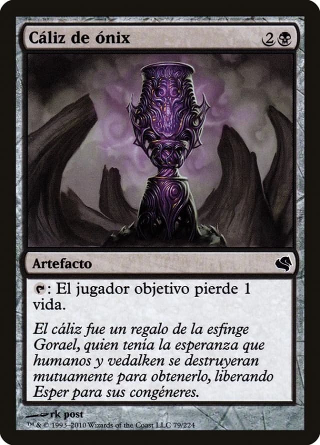 Onyx Goblet image
