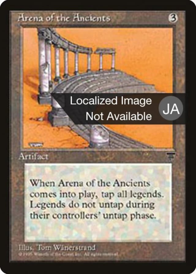Arena of the Ancients image