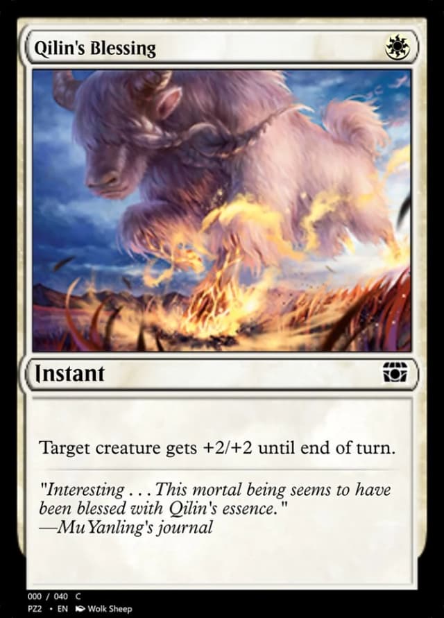 Qilin's Blessing image