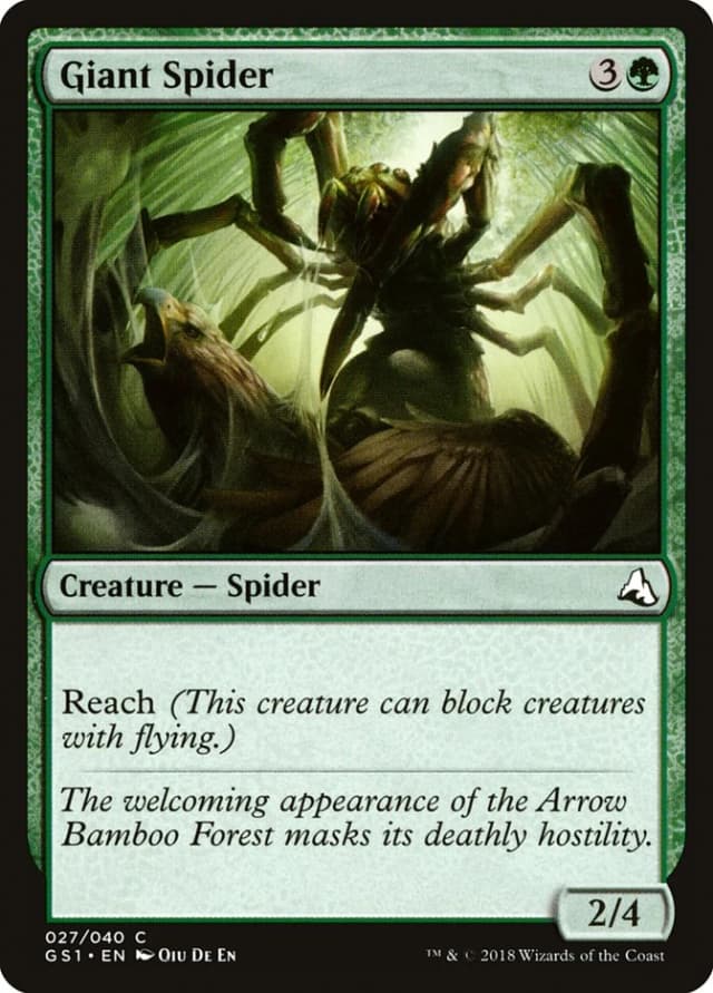 Giant Spider image