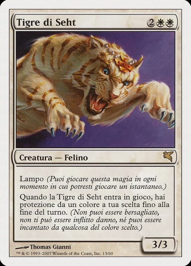 Seht's Tiger image