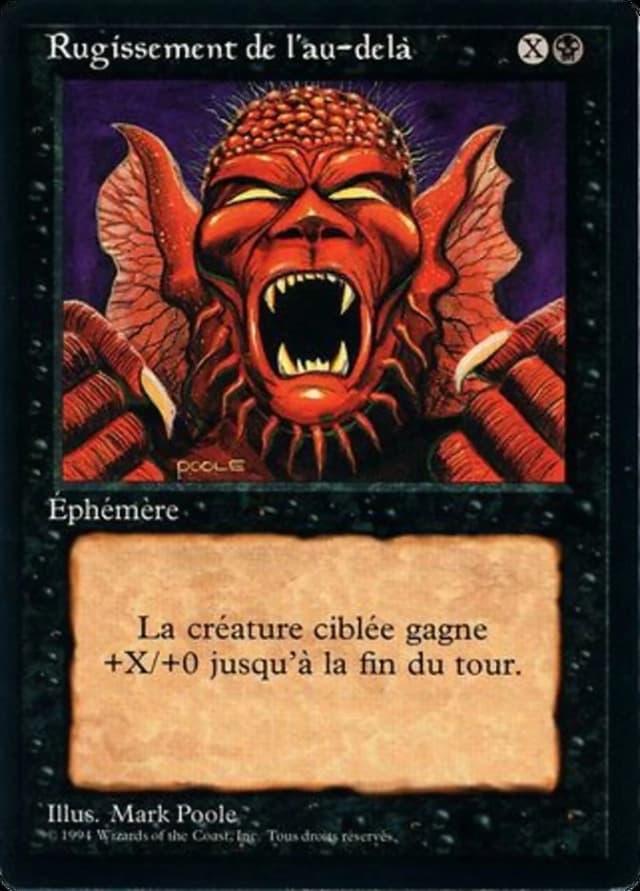 Howl from Beyond image
