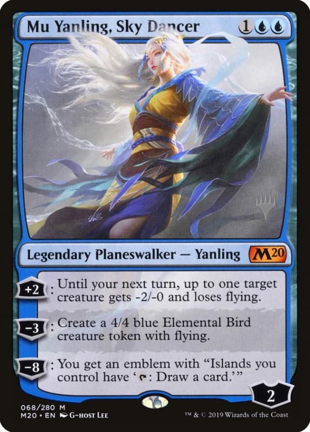 Mu Yanling, Sky Dancer image