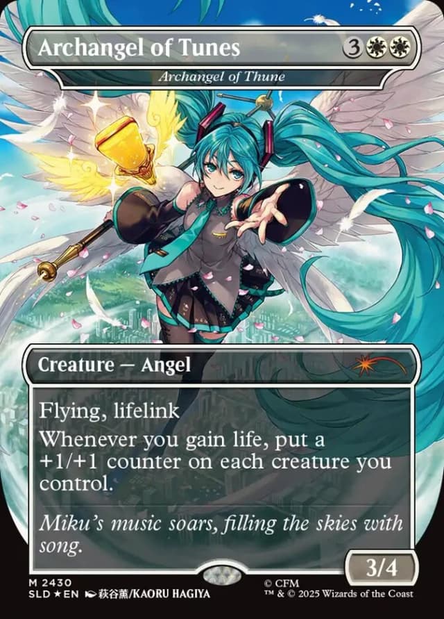 Archangel of Thune image