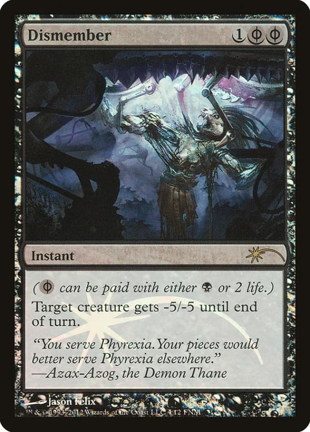 Dismember image