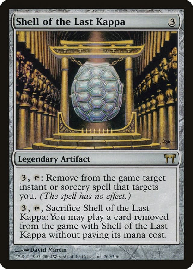 Shell of the Last Kappa image