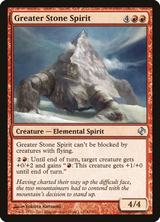 Greater Stone Spirit image