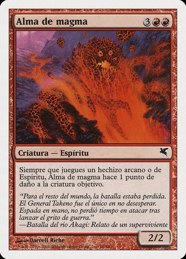 Soul of Magma image