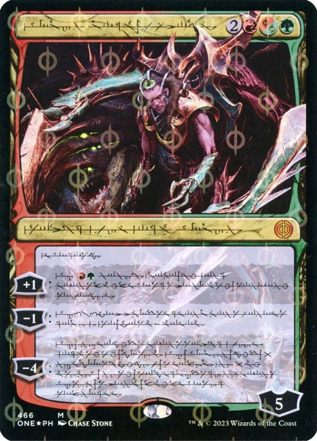 Lukka, Bound to Ruin image