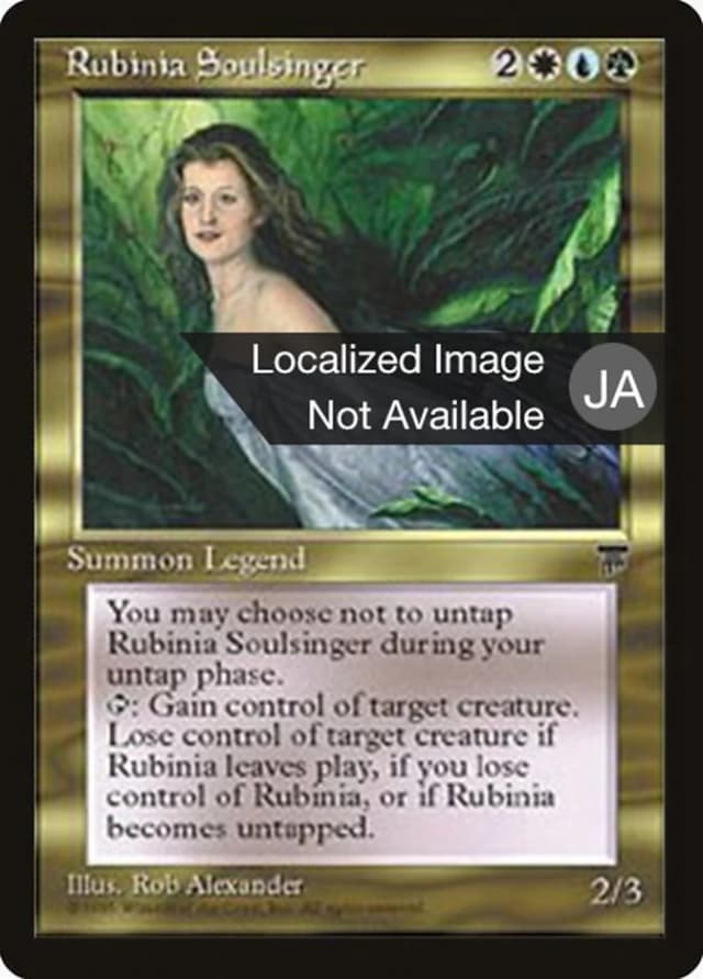 Rubinia Soulsinger image