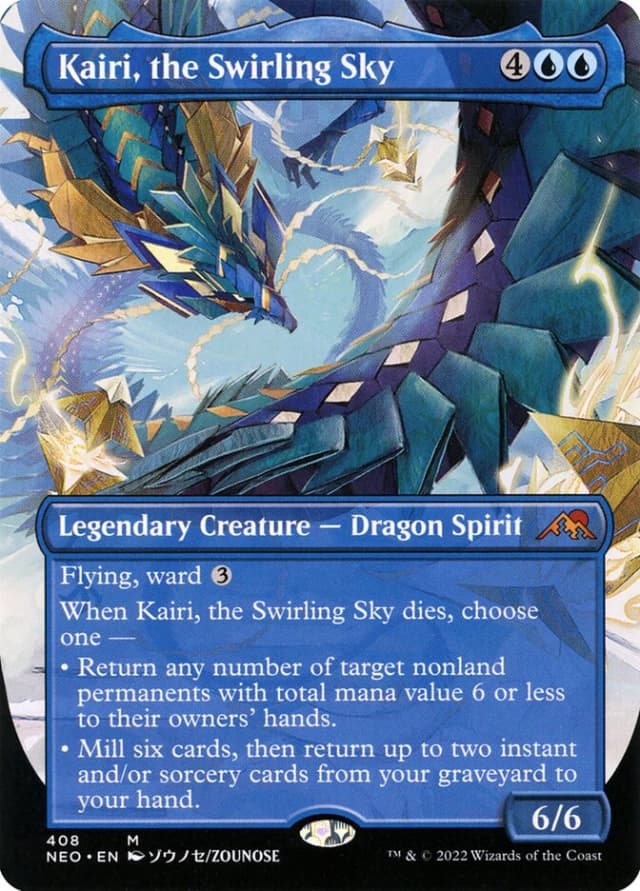 Kairi, the Swirling Sky image