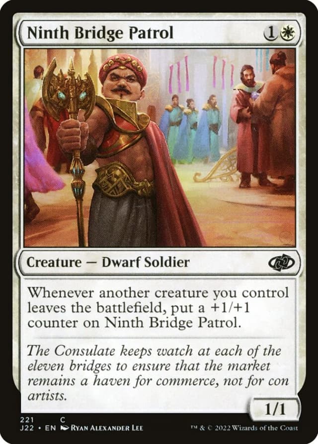Ninth Bridge Patrol image