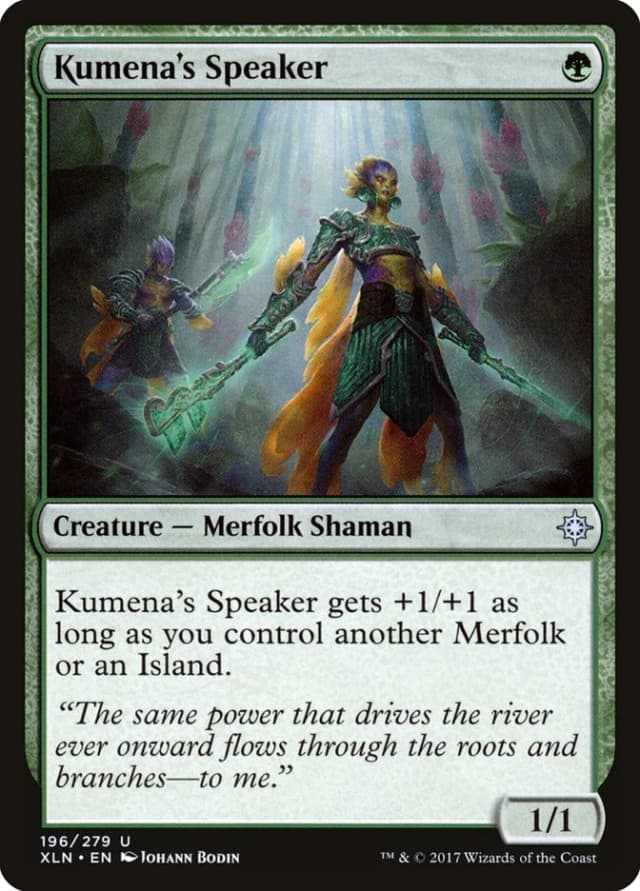 Kumena's Speaker image