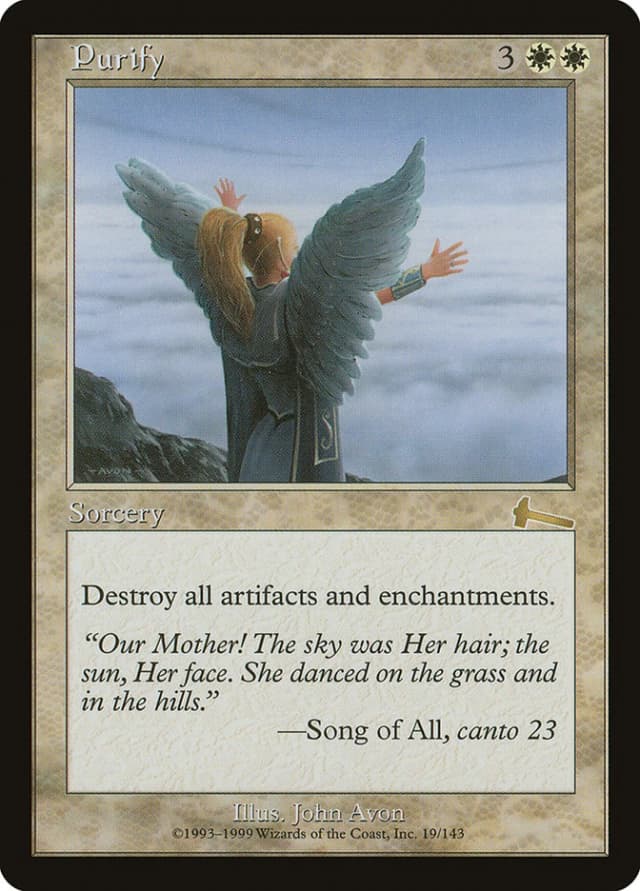 Purify image