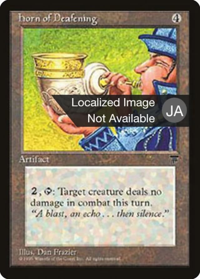 Horn of Deafening image