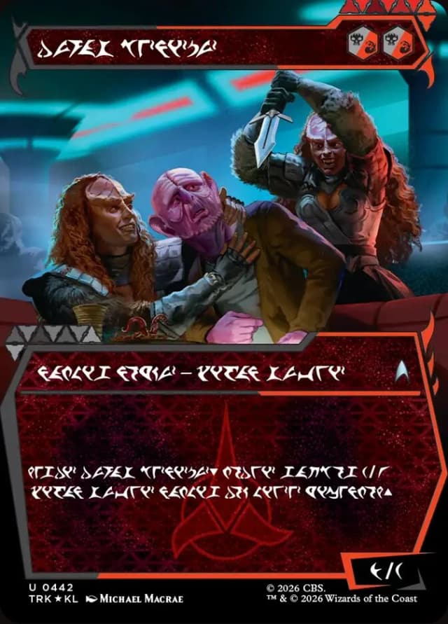 The Duras Sisters image
