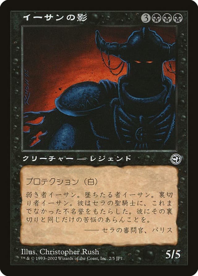 Ihsan's Shade image