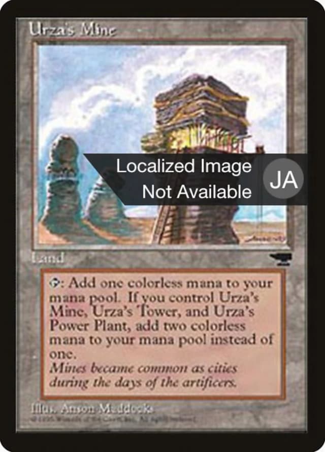 Urza's Mine image
