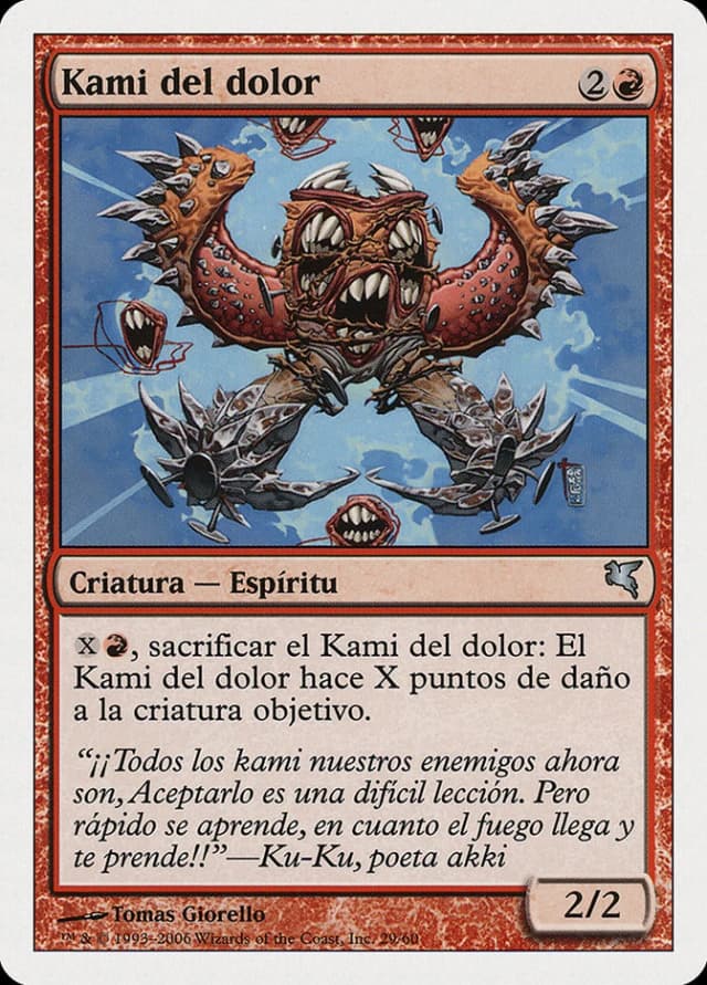 Pain Kami image