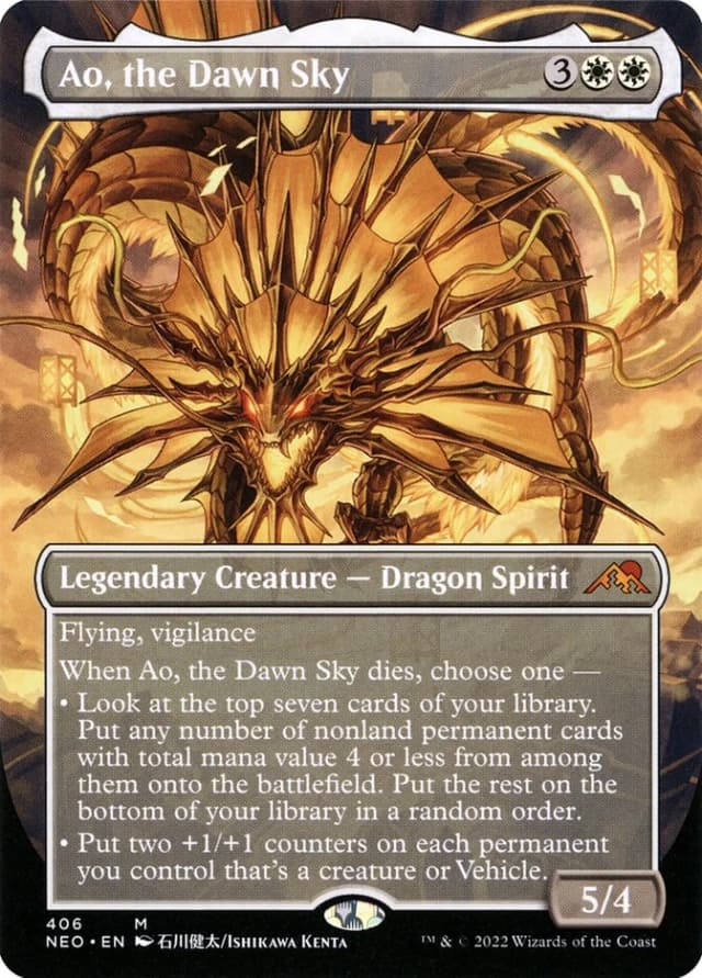 Ao, the Dawn Sky image