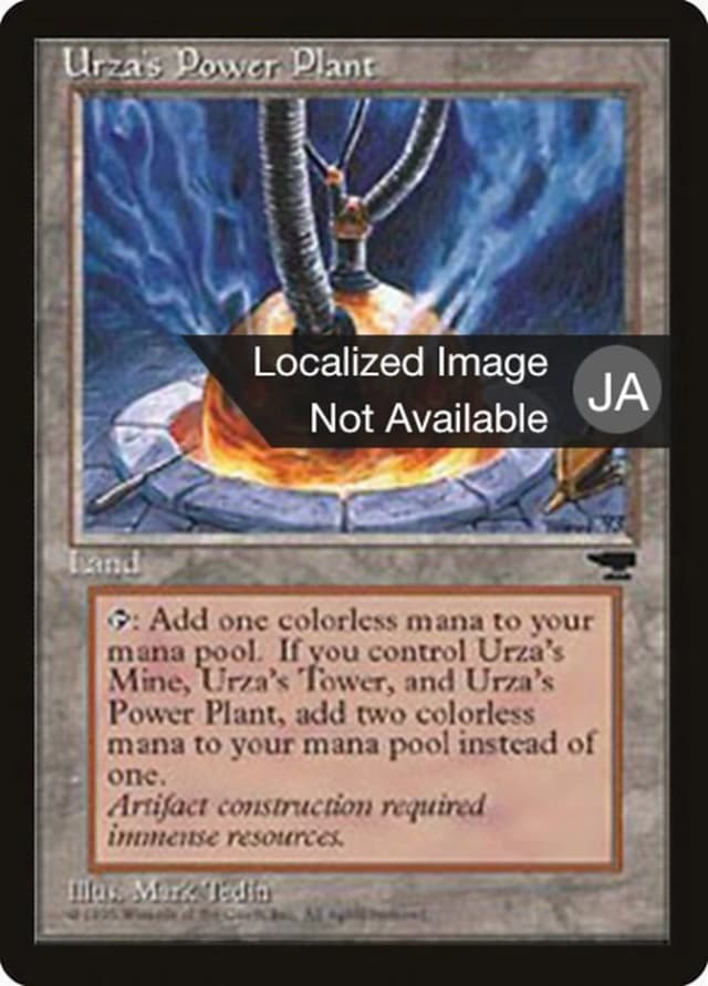 Urza's Power Plant image