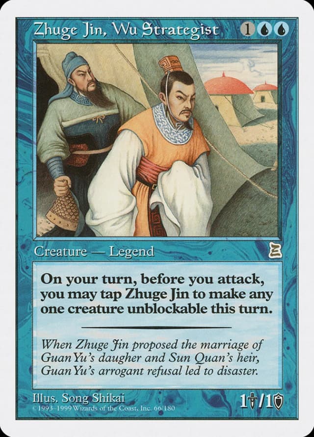 Zhuge Jin, Wu Strategist image
