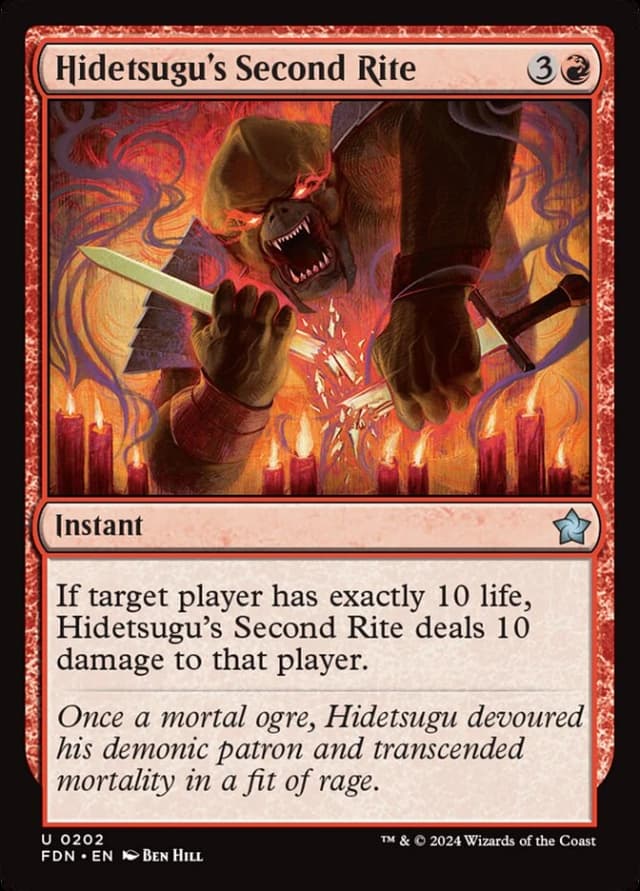 Hidetsugu's Second Rite image