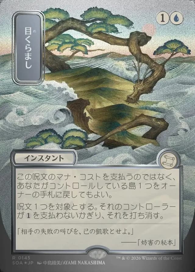 Daze image