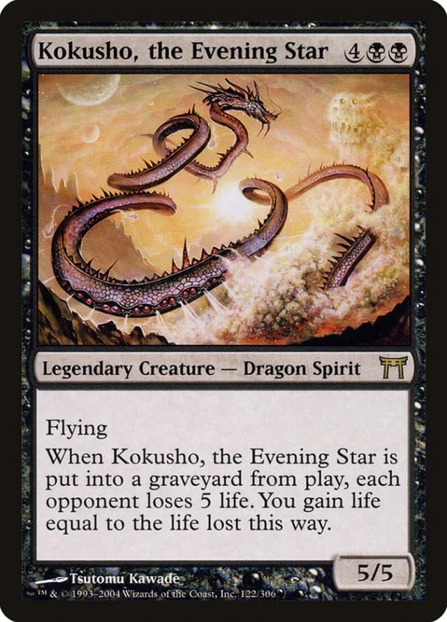 Kokusho, the Evening Star image