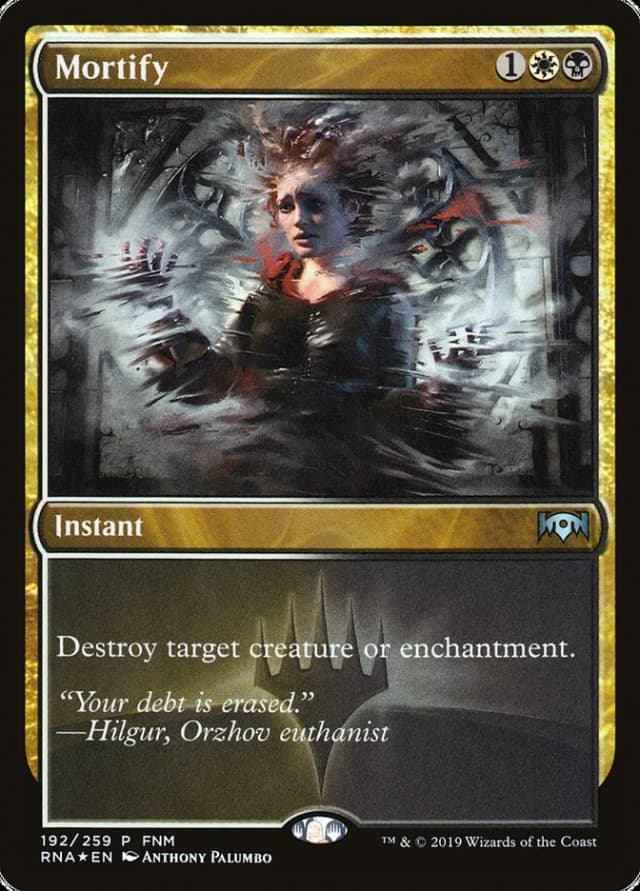 Mortify image