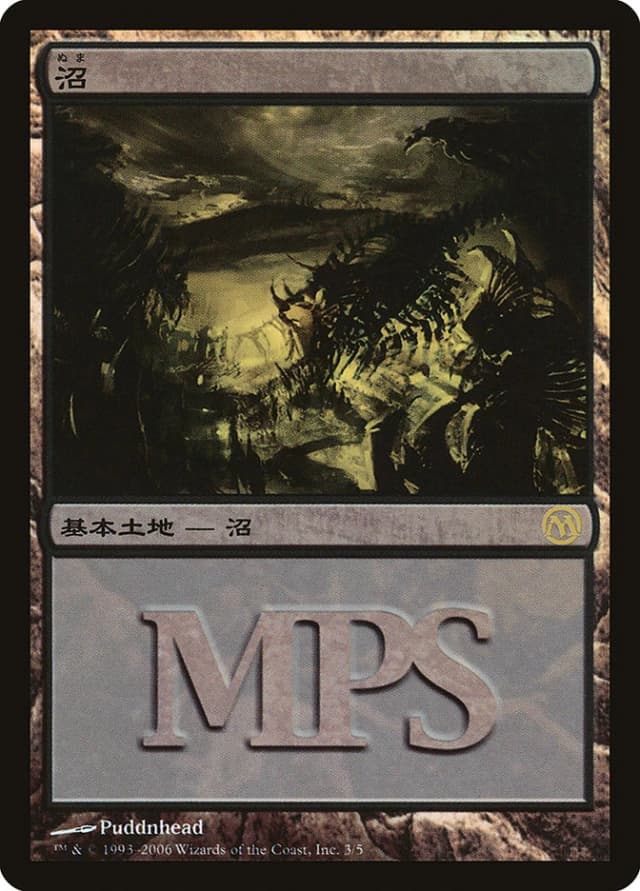 Swamp image
