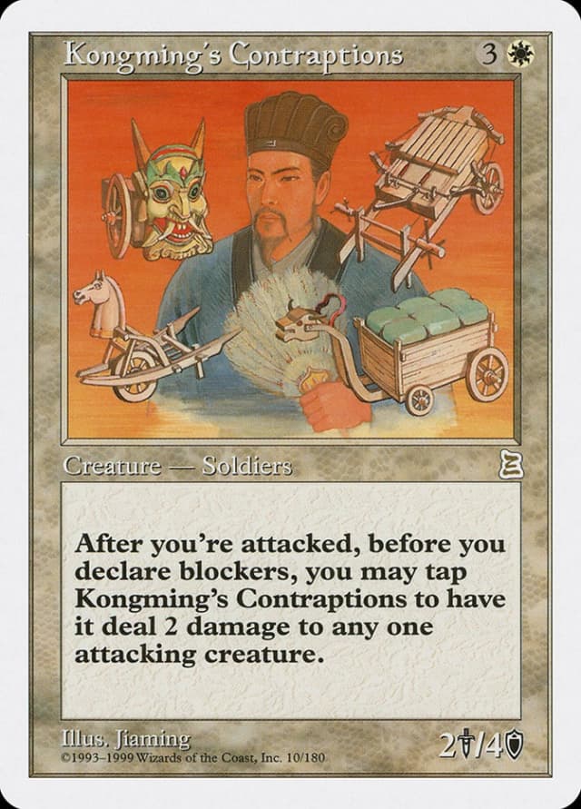 Kongming's Contraptions image