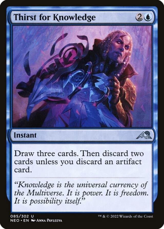 Thirst for Knowledge image