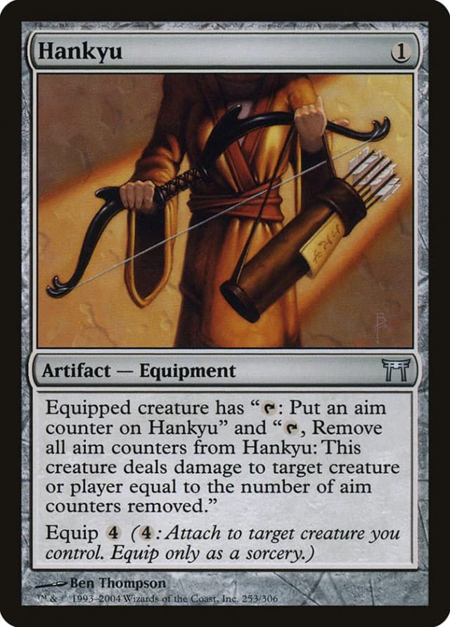 Hankyu image