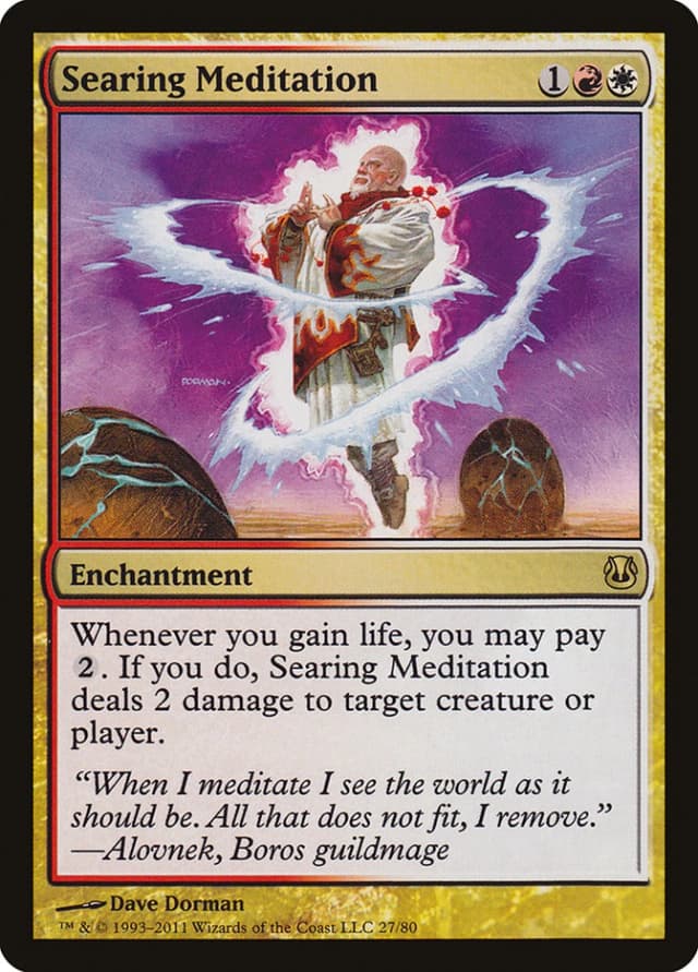 Searing Meditation image
