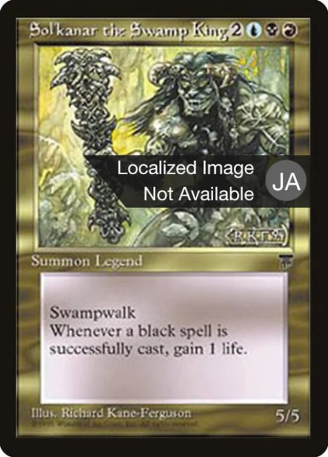 Sol'kanar the Swamp King image