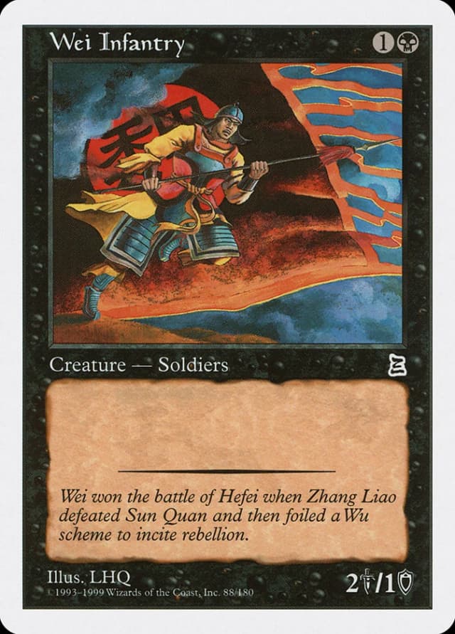 Wei Infantry image