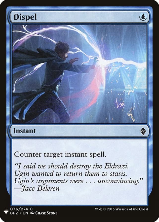 Dispel image