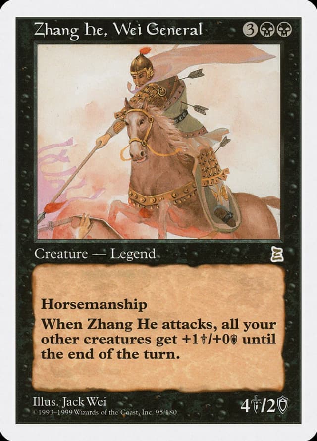 Zhang He, Wei General image