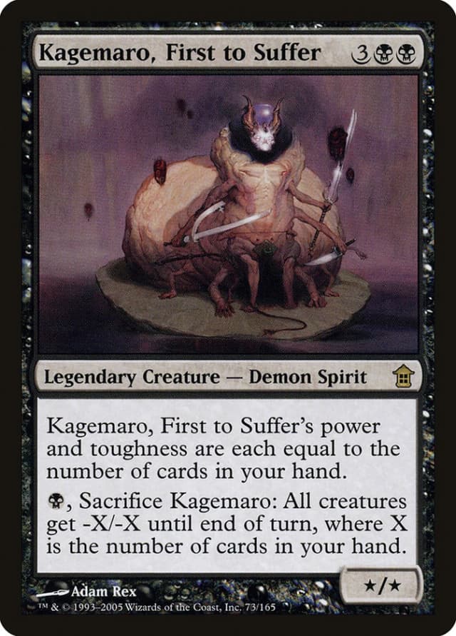 Kagemaro, First to Suffer image