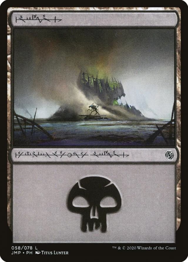 Swamp image